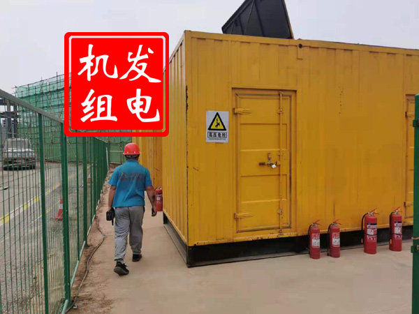 华蓥出租发电机常规保养内容