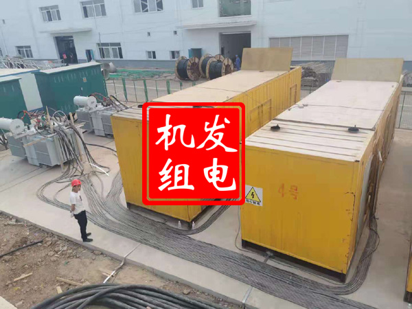 华蓥发电机租赁必备常识