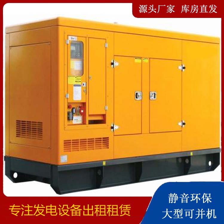 华蓥出租发电机要注意损伤柴油发电机的启动方式