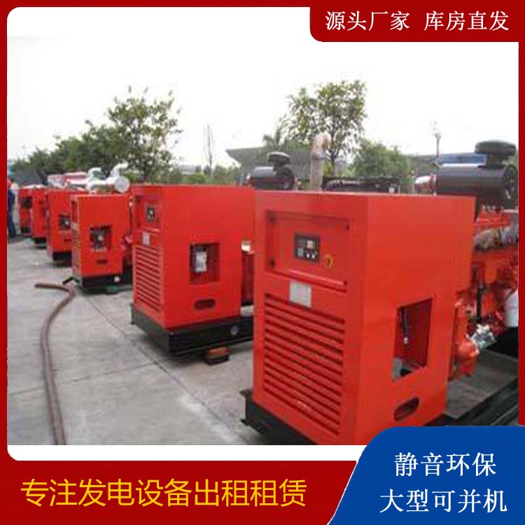 华蓥出租发电机 进口和国产柴油发电机组有什么不同