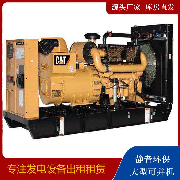 华蓥租赁发电机 柴油发电机组运行前检查哪些重要部件