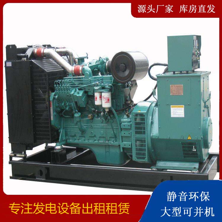 华蓥出租发电机教您康明斯发电机怎样开启