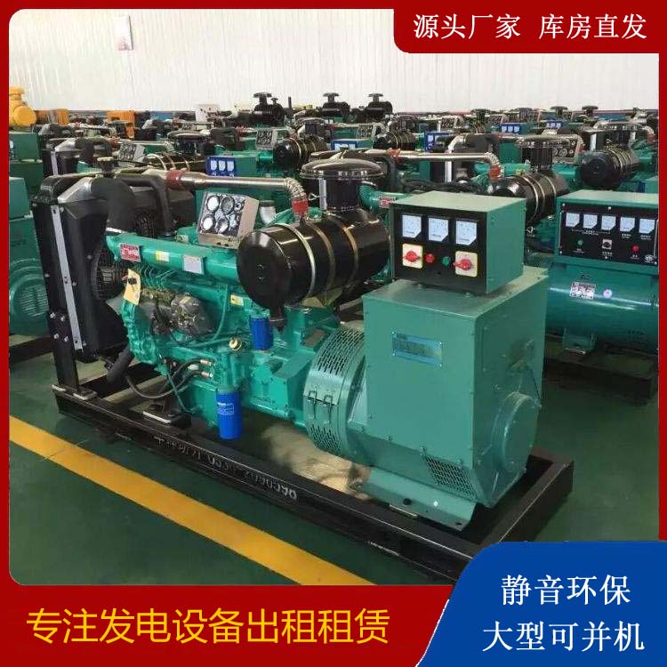 华蓥租赁发电机的原理是什么