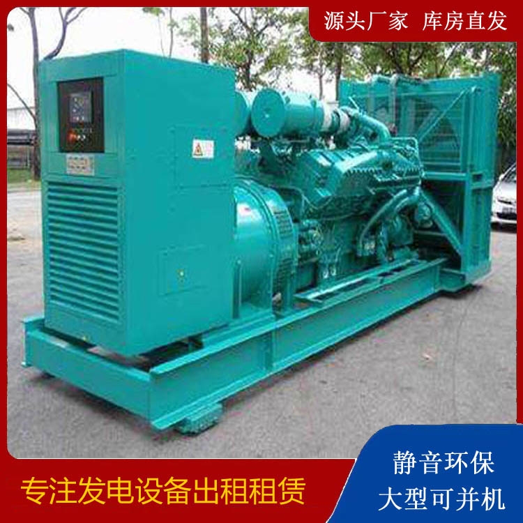 华蓥发电车出租 柴油发电机的日常应用注意事项