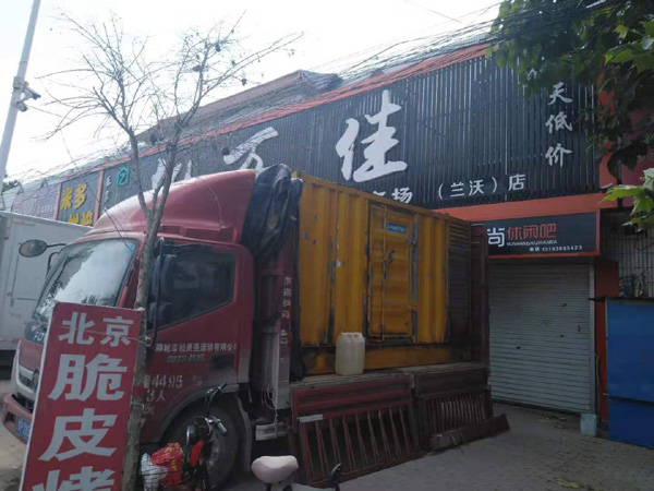 华蓥出租发电机-汽油发电机油耗怎么计算
