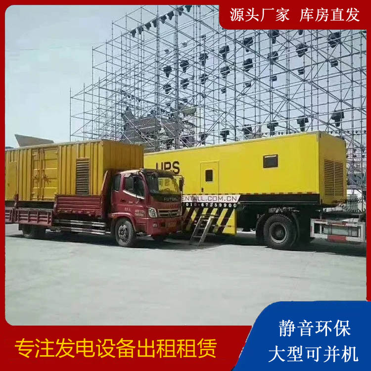 华蓥有哪些常见的发电机组输出电压类型？